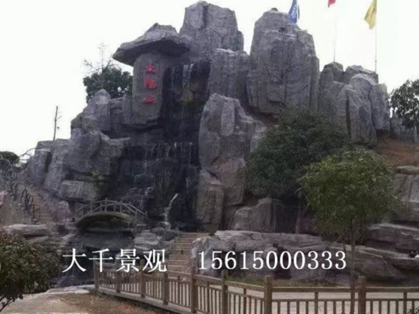 點(diǎn)擊查看詳細(xì)信息<br>標(biāo)題：假山 閱讀次數(shù)：2236